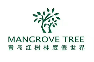   紅樹林度假世界
