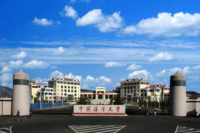   海洋大學(xué)